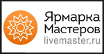 Купить на Ярмарке Мастеров
